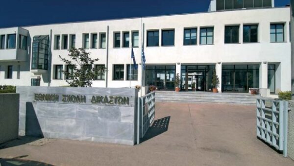 Προκήρυξη διαγωνισμού για την εισαγωγή σπουδαστών στην ΕΣΔΙ έτους 2025