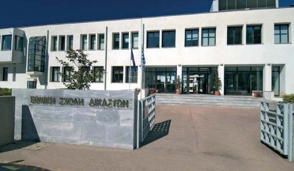 Προκήρυξη διαγωνισμού για την εισαγωγή σπουδαστών στην ΕΣΔΙ έτους 2025